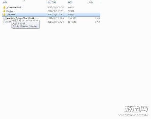 絕地求生大逃殺點(diǎn)擊游戲無(wú)反應(yīng)進(jìn)不去問題解決方法一覽