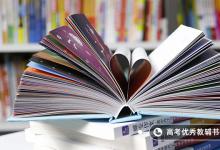 教育資訊：2021遼寧上半年計算機應用水平考試時間 什么時候考試