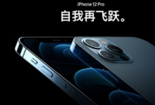 這款手機在國內(nèi)的官方售價是8499元