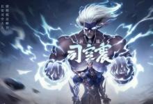 前沿手游：王者榮耀S22賽季開啟時間介紹 新賽季內容
