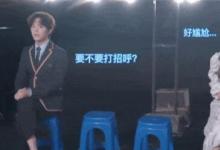 孟美岐李云迪表情包被搬上課堂網(wǎng)友表示學(xué)會(huì)了