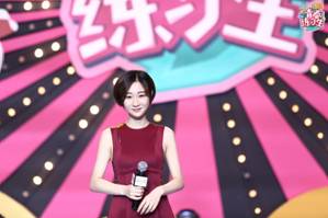青春練習(xí)生全國十強(qiáng)誕生！