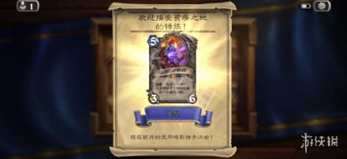 爐石傳說橙卡暗影獵手沃金獲取攻略 暗影獵手沃金怎么得？