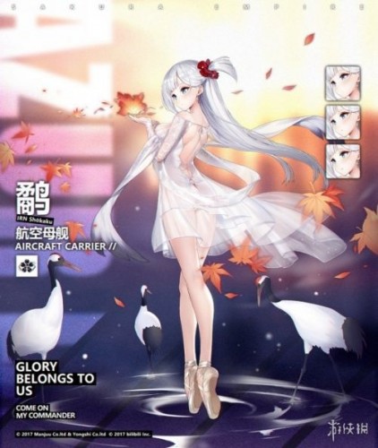 碧藍航線2019國慶禮盒值得買嗎 碧藍航線2019國慶禮包內(nèi)容一覽