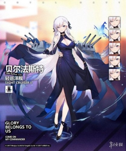 碧藍航線2019國慶禮盒值得買嗎 碧藍航線2019國慶禮包內(nèi)容一覽