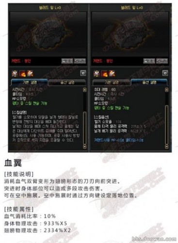 dnf男法師新職業(yè)技能 dnf男法師第三職業(yè)什么時(shí)候出