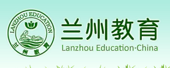 2019蘭州中考成績查詢?nèi)肟?學(xué)生登錄入口 2019蘭州中考成績查詢?nèi)肟?學(xué)生登錄入口