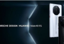 華為Mate40 RS保時捷設計以雕塑感曲面突破二維視覺局限