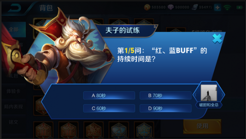 王者榮耀炮車是攻城利器炮車會(huì)在第幾波次加入戰(zhàn)斗？