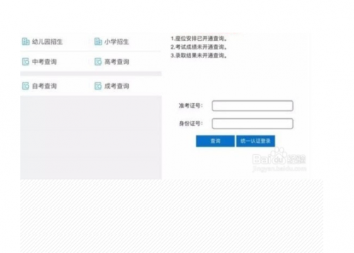 2018高考成績什么時候出 ？2018高考成績怎么查？ 2018高考成績公布時間大概是6月什么時候？詳情看看小編下面帶來的信息。2018年高考成績什么時候出 2018年湖北省高考成績查分方法講解