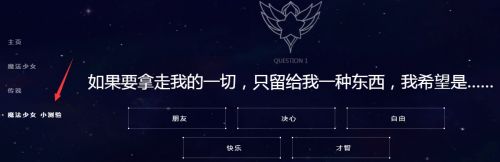 LOL魔法少女圖標領取地址及方法 魔法少女頭像怎么領取