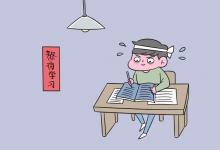 教育資訊：云南2021上半年計算機應用水平考試時間 什么時候考試