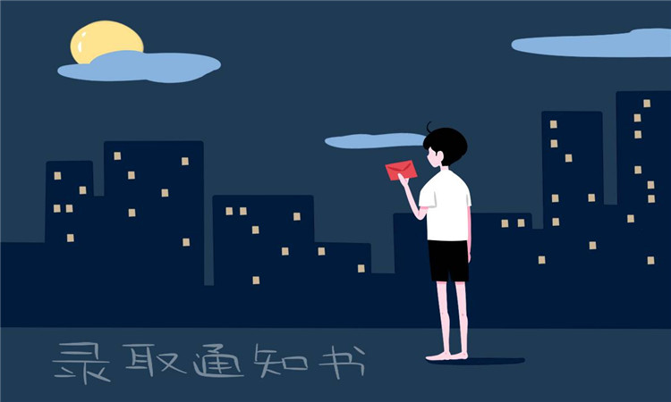 中考沒被錄取會顯示什么 什么時(shí)候知道錄取結(jié)果