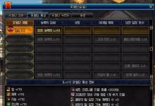前沿手游：DNF冒險團改版內(nèi)容解讀 支援兵系統(tǒng)取消