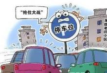 2022年將全國推廣駕照電子化具體是什么情況