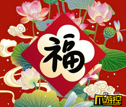 2021年支付寶集福友善福怎么拿？2021支付寶友善福獲取攻略