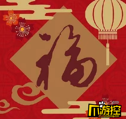 2021年支付寶集福友善福怎么拿？2021支付寶友善福獲取攻略