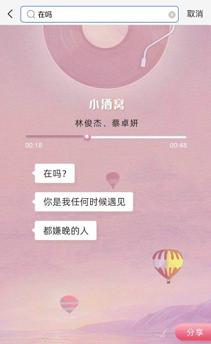 支付寶在嗎是什么梗，支付寶在嗎怎么玩？