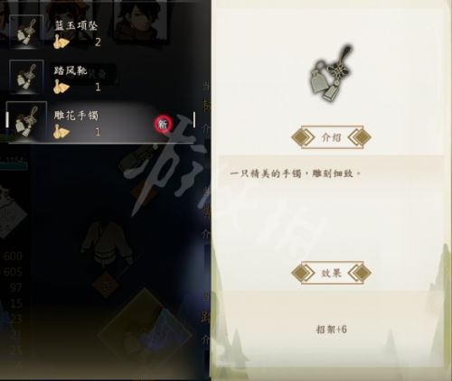 俠隱閣對話選擇與獎勵攻略一覽 俠隱閣怎么選擇對話