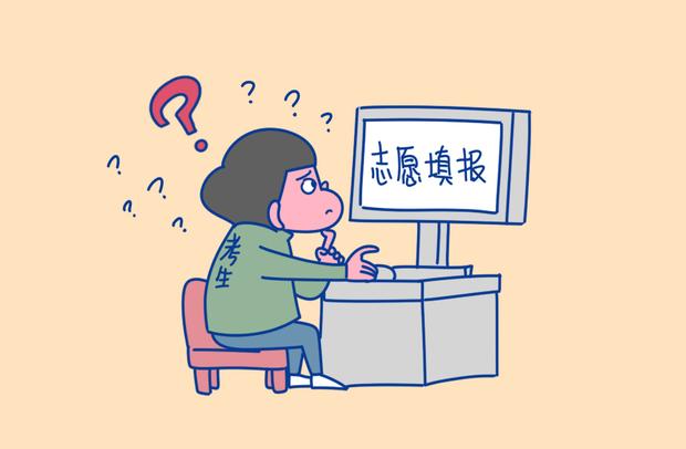 2021海南高考專科分?jǐn)?shù)線預(yù)測 預(yù)計多少分錄取