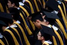 全國(guó)超2點(diǎn)18億人具有大學(xué)文化程度你讀過(guò)大學(xué)嗎