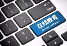 云天下教育科技：致力于“領(lǐng)跑”在線(xiàn)教育