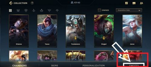 LOL手游表情在哪設(shè)置？英雄聯(lián)盟手游表情怎么獲得？