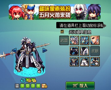 DNF第10期稀有裝扮是哪一套？DNF天10/第10期九天霜華套裝扮外觀特效大全