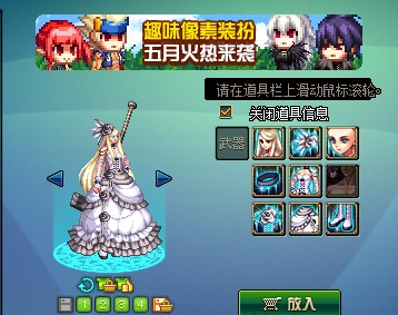 DNF第10期稀有裝扮是哪一套？DNF天10/第10期九天霜華套裝扮外觀特效大全