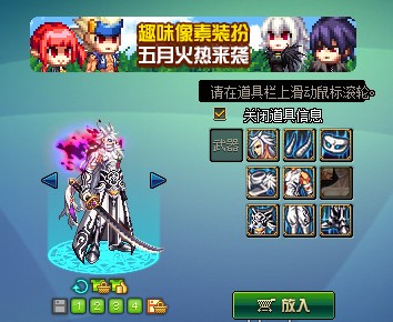 DNF第10期稀有裝扮是哪一套？DNF天10/第10期九天霜華套裝扮外觀特效大全