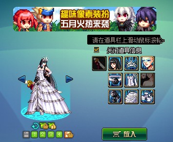 DNF第10期稀有裝扮是哪一套？DNF天10/第10期九天霜華套裝扮外觀特效大全