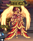 DNF第10期稀有裝扮是哪一套？DNF天10/第10期九天霜華套裝扮外觀特效大全