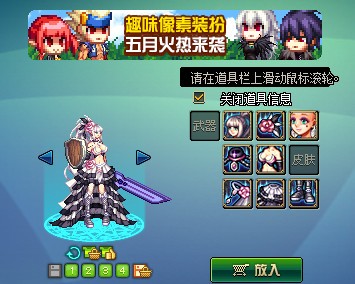 DNF第10期稀有裝扮是哪一套？DNF天10/第10期九天霜華套裝扮外觀特效大全