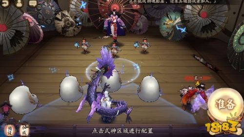 陰陽(yáng)師小鹿男副本怎么打 意志的覺醒全10層攻略匯總