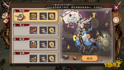 陰陽(yáng)師小鹿男副本怎么打 意志的覺醒全10層攻略匯總