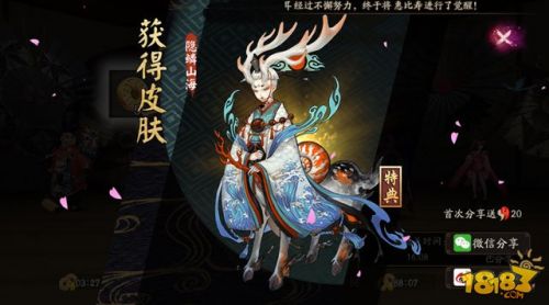 陰陽(yáng)師小鹿男副本怎么打 意志的覺醒全10層攻略匯總