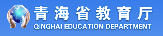 2021海北中考成績查詢網(wǎng)站入口 2021海北中考成績查詢網(wǎng)站入口