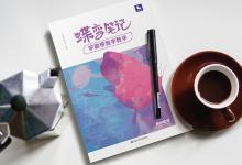 教育資訊：高三數(shù)學買什么書刷題