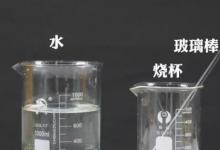 教你氫氧化鈉溶液怎么配學(xué)會(huì)了嗎