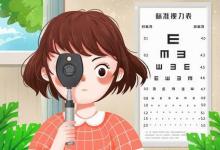 近視的寶寶需要補(bǔ)充哪些營養(yǎng)物質(zhì)分別是