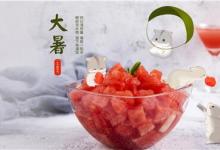大暑最應(yīng)該吃什么傳統(tǒng)美食分享