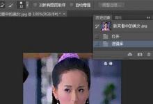 教你使用PS練習(xí)第二百二十一濾鏡庫干畫筆