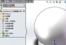 教你SolidWorks三維建模訓練第一百二十二圓柱端面圓頂
