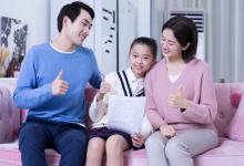 怎么正確的對孩子進行賞識教育方法