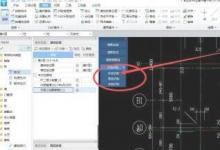 教你廣聯(lián)達BIM土建計量軟件應(yīng)該怎樣自動識別柱大樣