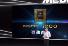 聯(lián)發(fā)科正式發(fā)布了旗下最新旗艦芯片天璣1000 Plus
