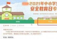 教你關(guān)于工地三級安全教育資料怎么做