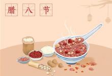 你都知道臘八節(jié)的由來嗎分享
