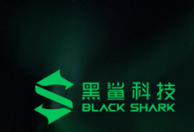 首款5G游戲手機(jī)騰訊黑鯊游戲手機(jī)3將在3月3日線上直播發(fā)布