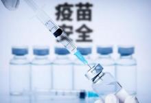 你知道手足口病疫苗兩針間隔時間多長嗎